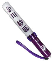 楽天市場】乃木坂46 スティックライト neo 11colorsの通販