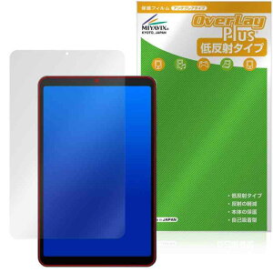 �~���r�b�N�X ALLDOCUBE iPlay 50 mini NFE/ALLDOCUBE iPlay 50 mini Pro NFE �Ή� �ی� �t�B���� ���˖h�~ �h�w�� �h�C�A ���{��