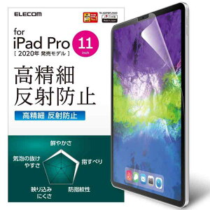 �G���R�� iPad Air 10.9 ��4���� (2020�N) Pro 11 ��3/2/1���� (2021/2020/2018�N) �t�B���� ������ �h�w�� ���˖h�~ TB-A20PMFLFAHD