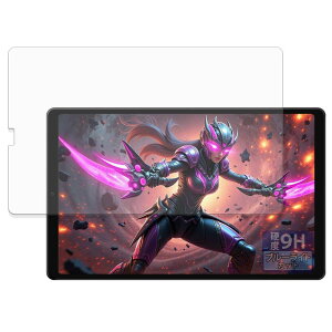 FILMEXT �t�B���� ALLDOCUBE iPlay 70 mini Ultra �p �ی�t�B���� 9H (�����K���X �����̍��d�x) �u���[���C�g�J�b�g ���˒ጸ ���{��