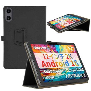 �yBESTJP�z�Ή��P�[�X SVITOO P12 / Rebecco K90 / A1116 �P�[�X �^�u���b�g 12.1 �C���` �ی�P�[�X Svitoo P108 �ƌ݊������� �J�o�[ �y�ʌ^ ���J�� �Ռ��z��(�u���b�N)