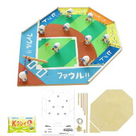 [たのつく] エキサイティングベースボール 工作キット 小学生 男の子 夏休み 自由研究 木製 おもちゃ 知…