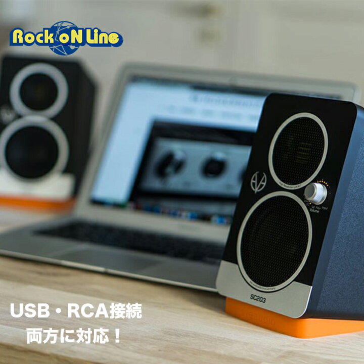 楽天市場】EVE AUDIO SC203(1pair)【モニタースピーカー】【PC 