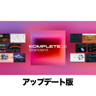 Native Instruments Komplete 26 Standard Update for Standard 14【※シリアルPDFメール納品】