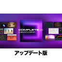 Native Instruments Komplete 26 Collectors Edition Update for CE 15【※シリアルPDFメール納品】