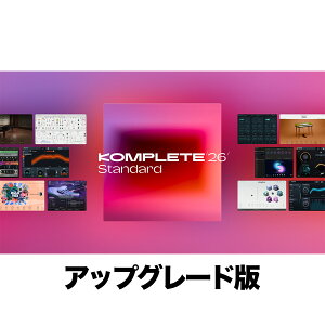 Native Instruments Komplete 26 Standard Upgrade for Select�y���V���A��PDF���[���[�i�z