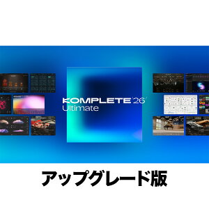 Native Instruments Komplete 26 Ultimate Upgrade for Standard 15 - 26�y���V���A��PDF���[���[�i�z