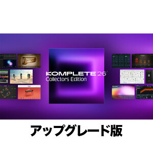 Native Instruments Komplete 26 Collectors Edition Upgrade for Standard 15 - 26�y���V���A��PDF���[���[�i�z