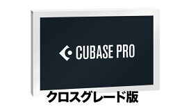 Steinberg(スタインバーグ) Cubase Pro 13 クロスグレード DL版【※シリアルPDFメール納品】