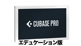 Steinberg(スタインバーグ) Cubase Pro 13 エデュケーション DL版【※シリアルPDFメール納品】