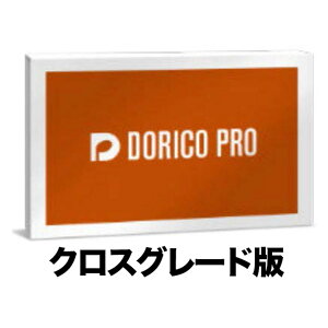 Steinberg(�X�^�C���o�[�O) Dorico Pro 6 �N���X�O���[�h�y���V���A�����[���[�i�z