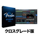 Fender Studio Fender Studio Pro 8 クロスグレード【※シリアルPDFメール納品】