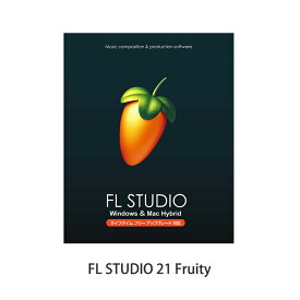 IMAGE LINE SOFTWARE FL STUDIO 21 Fruity【DTM】【DAW】【作曲ソフト】