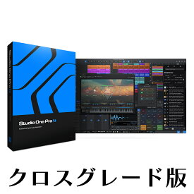 PreSonus Studio One Pro 7 クロスグレード版【※シリアルPDFメール納品】