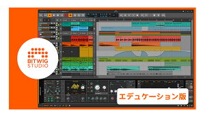 Bitwig(�r�b�g�E�B�O) Bitwig Studio �G�f���P�[�V�����Ły���V���A�����[���[�i�z�yDTM�z