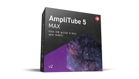 IK Multimedia AmpliTube 5 Max v2【在庫限り特価！】【シリアルメール納品】
