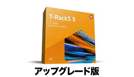 IK Multimedia T-RackS 5 v2 Upgrade 【対象：IK有償ソフトウェア製品をご登録のユーザーの方】【※シリアルメール納品】【DTM】