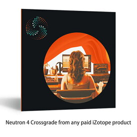 iZotope Neutron 4 Crossgrade from any paid iZotope product【在庫限り特価品】【※シリアルPDFメール納品】【DTM】【プラグインエフェクト】【ミックス】【マスタリング】