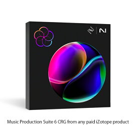 iZotope Music Production Suite 6 CRG from any paid iZotope product【※シリアルPDFメール納品】【クロスグレード版】【DTM】【プラグインエフェクト】【ミックス】【マスタリング】