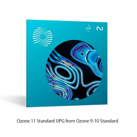 iZotope Ozone 11 Standard UPG from Ozone 9-10 Standard【在庫限りプロモ特価！】【※シリアルPDFメール納品】【アップグレード版】【DTM】【プラグインエフェクト】【ミックス】【マスタリング】