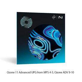 iZotope Ozone 11 Advanced UPG from MPS 4-5, Ozone ADV 9-10【在庫限り特価！】【※シリアルPDFメール納品】【アップグレード版】【DTM】【プラグインエフェクト】【ミックス】【マスタリング】