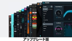 iZotope Music Production Suite 6.5: Upgrade from Music Production Suite 6【Summer of Sound 2024！】【※シリアルPDFメール納品】