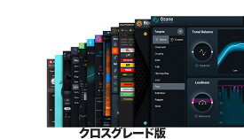 iZotope Music Production Suite 6.5: Crossgrade from any paid iZotope product【※シリアルPDFメール納品】