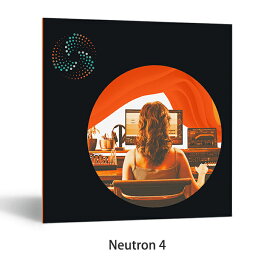 iZotope Neutron 4【在庫限りプロモ特価！】【※シリアルPDFメール納品】【DTM】【プラグインエフェクト】【ミックス】【マスタリング】