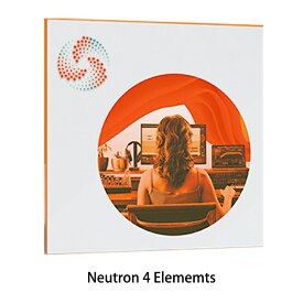iZotope Neutron 4 Elements【在庫限りプロモ特価！】【※シリアルPDFメール納品】【DTM】【プラグインエフェクト】【ミックス】【マスタリング】