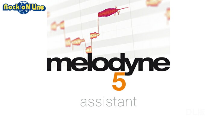 楽天市場】CELEMONY Melodyne 5 Assistant【在庫限り値上げ前価格 