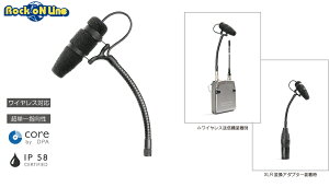 DPA CORE 4097 KITiKIT-4097-DC-INKj}CNEVbgK}CN