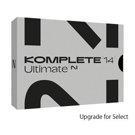 Native Instruments KOMPLETE 14 ULTIMATE Upgrade for Select (BOX)【パッケージ版】【DTM】【ソフトシンセ】