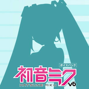 CRYPTON �����~�N V6 �{�C�X�o���N �p�b�P�[�W�� HATSUNE MIKU V6 VOICEBANK / PACKAGE