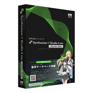 AHS Synthesizer V Studio 2 Pro X^[^[pbN