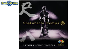 PREMIER SOUND FACTORY Shakuhachi Premier G【シリアルメール納品】【DTM】【和楽器】
