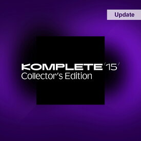 Native Instruments Komplete 15 Collectors Edition Update DL【※シリアルPDFメール納品】