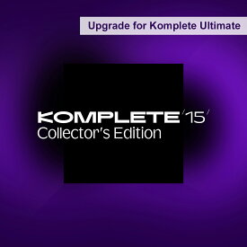Native Instruments Komplete 15 Collectors Edition Upgrade for Komplete Ultimate DL【※シリアルPDFメール納品】