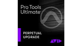 Avid Pro Tools Ultimate 永続版アップグレード - 以前の「Pro Tools Ultimate 永続アップグレード+サポートプラン更新」(9938-30008-00)
