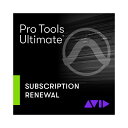 Avid Pro Tools Ultimate 年間サブスクリプション-更新 Pro Tools Ultimate Annual Paid Annually Subscription Elect…