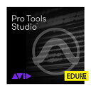 Avid Pro Tools Studio 学生/教師用 年間サブスクリプション - 新規（9938-30001-60）Pro Tools Studio Annual Paid A…