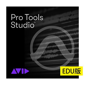 Avid Pro Tools Studio 学生/教師用 年間サブスクリプション - 新規（9938-30001-60）Pro Tools Studio Annual Paid Annually Subscription for EDU Students & Teachers Electronic Code - NEW【※シリアルメール納品】【DTM】【アビッド】