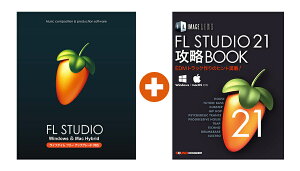IMAGE LINE SOFTWARE FL STUDIO 21 Signature {PDFoh