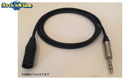 MOGAMI(モガミ)ケーブル XLR(M)-TRS(3P)-#2549 2m【キャノン(オス)-TRSケーブル】【オーディオ】