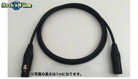 MOGAMI(モガミ)ケーブル XLR(M)-(F)-#2549 1m【キャノン(オス)-キャノン(メス)】【オーディオ】