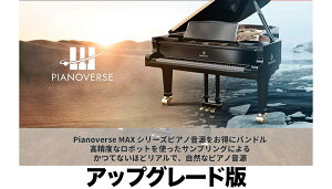 IK Multimedia Pianoverse Max UpgradeyVAPDF[[iz