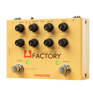 SONICAKE A Factory
