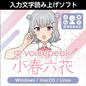 【D2R】株式会社AHS VOICEPEAK 小春六花