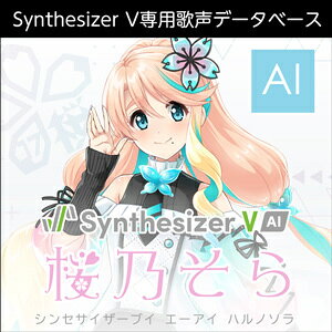 yD2RzAHS Synthesizer V AI T