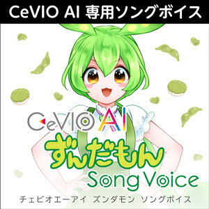 yD2RzAHS CeVIO AI 񂾂 \O{CX