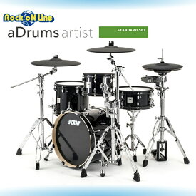 ATV aDrums artist STANDARD SET【電子ドラム】